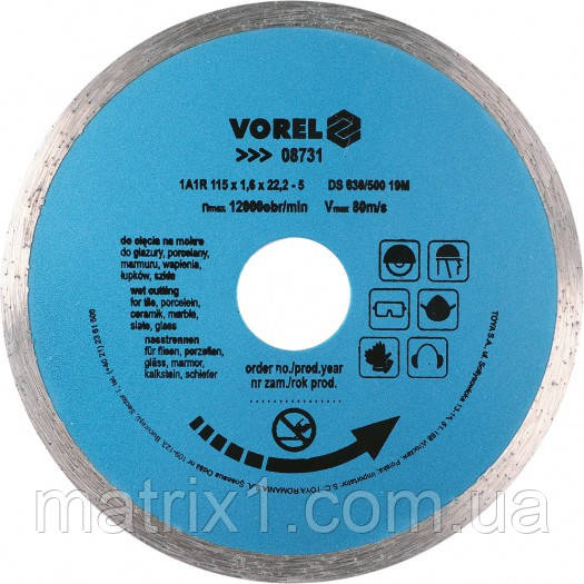 Диск відрізний алмазний суцільний Ø = 125 мм VOREL, фото 1