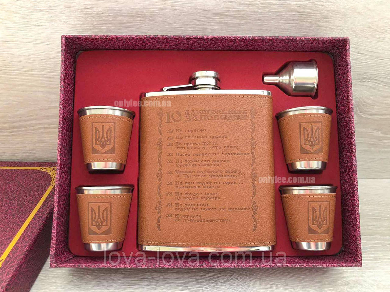 Набір "10 алкогольних заповід" з флягою 540 мл, лійкою та 4 стопками з гербом України