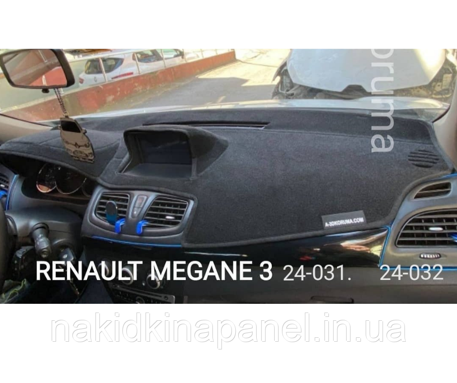 Накидка на панель приладів RENAULT Megan (3 пок., рестайлинг), 2008+