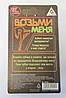 КУБІК НЕОНОВИЙ "Візьми мене", фото 5