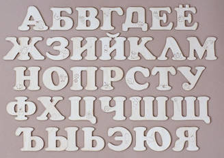 Набір вирубок для пряників "Алфавіт українсько - російський" 5 см