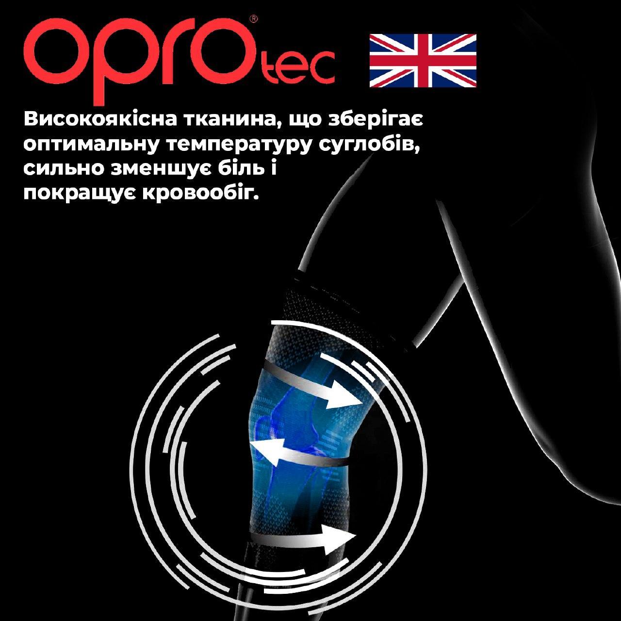 Наколінник спортивний OPROtec Knee Support with Closed Patella TEC5730-LG L Чорний - фото 7 - id-p1602182840