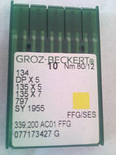 Голки для промислових швейних машин DPx5 No 80 FFG/SES Groz-Beckert (Німеччина)