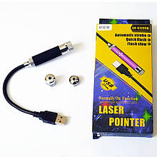 Вказівка LASER SNR 12usb red