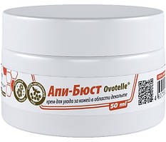 Апі-Бюст Ovotelle (50 мл.) – для профілактики ускладнень при обмороженні шкіри та її відновлення.