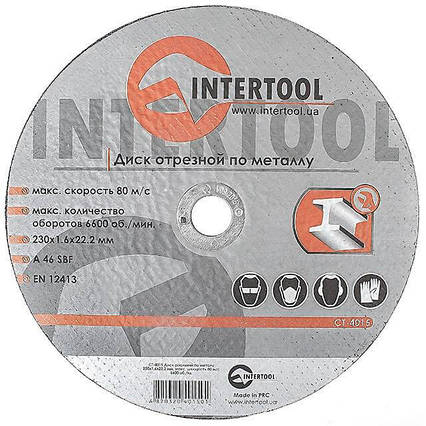 Круг відрізний для металу INTERTOOL CT-4015