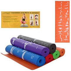 Фітнес-килимок Yoga Mat PVC 1,73мх0,61мх6 мм для фітнесу, йоги, тренувань (MS1845)