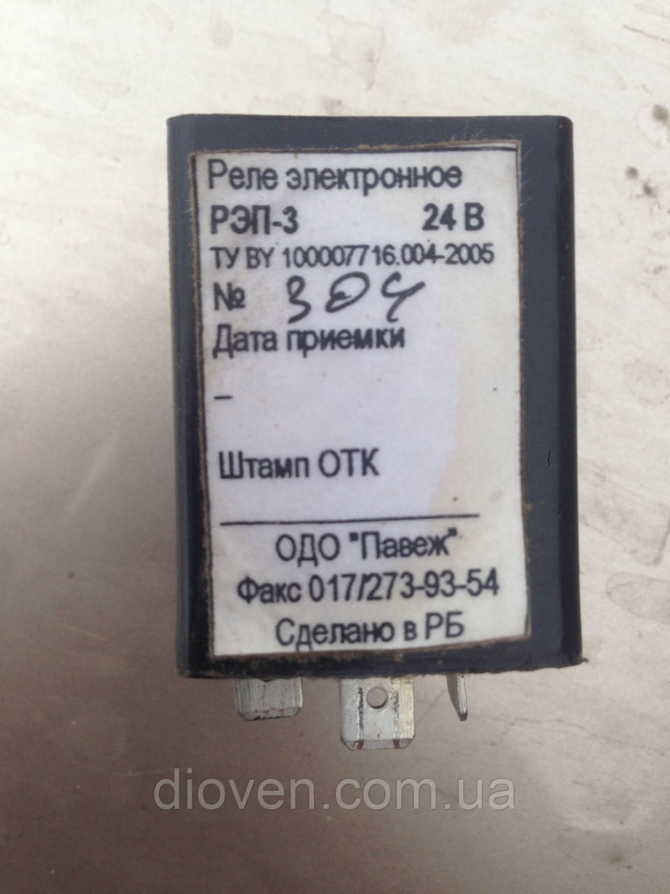 Купити Реле РЕП-3 24В електронне, МАЗ пр-во ОДО ПАВЕЖ (Арт. РЭП-3 ...