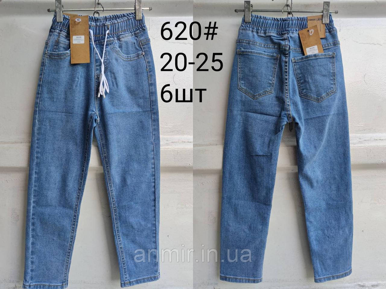 Джинси дитячі пояси на гумці 6-11 років, блакитного кольору