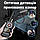 Детектор жучків і прихованих камер Protect K-68, детектор прослушки з функцією пошуку магнітів, фото 7