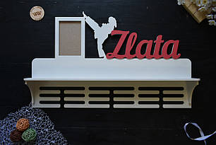 Іменна полиця для кубків, медальниця з фоторамкою "Карате. Тхеквондо", з дерева