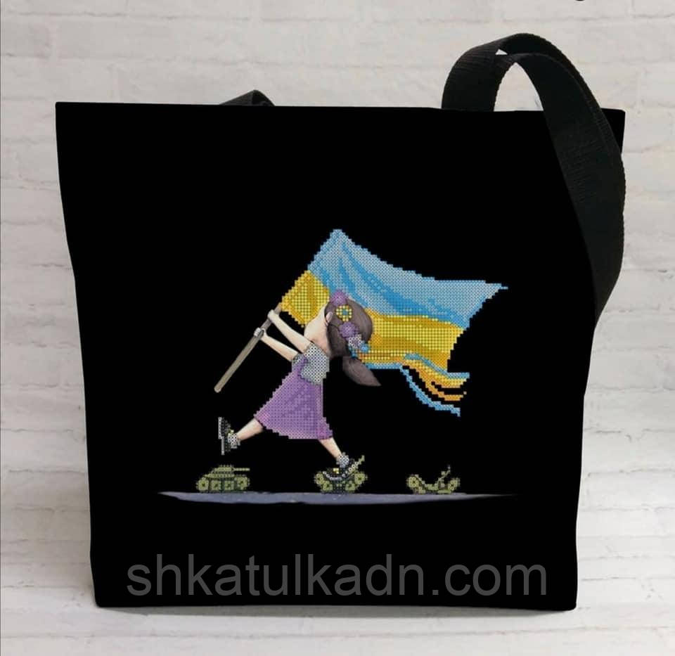 СУМКА ПОШИТЯ ДЛЯ ВИШИВКИ БІСЕРОМ (ВЗРОСЛАЯ)