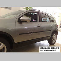 Молдинги на двери для Nissan Qashqai+2 J10 2008-2013