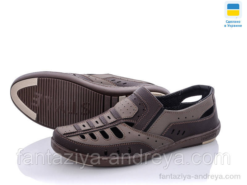 Туфлі чоловічі Paolla 40-45р.