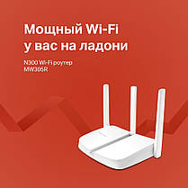 Роутер Mercusys MW305R, фото 6