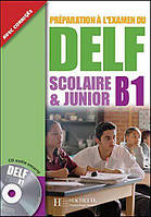 Учебник французского языка DELF B1: Scolaire et Junior Livre