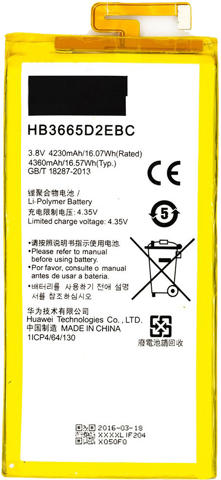 Акумуляторна батарея HB3665D2EBC Huawei P8 Max