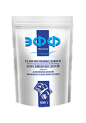 Кисневорідмісний засіб для виведення плям ЕФФ "Преміум" для складних плям 300 г