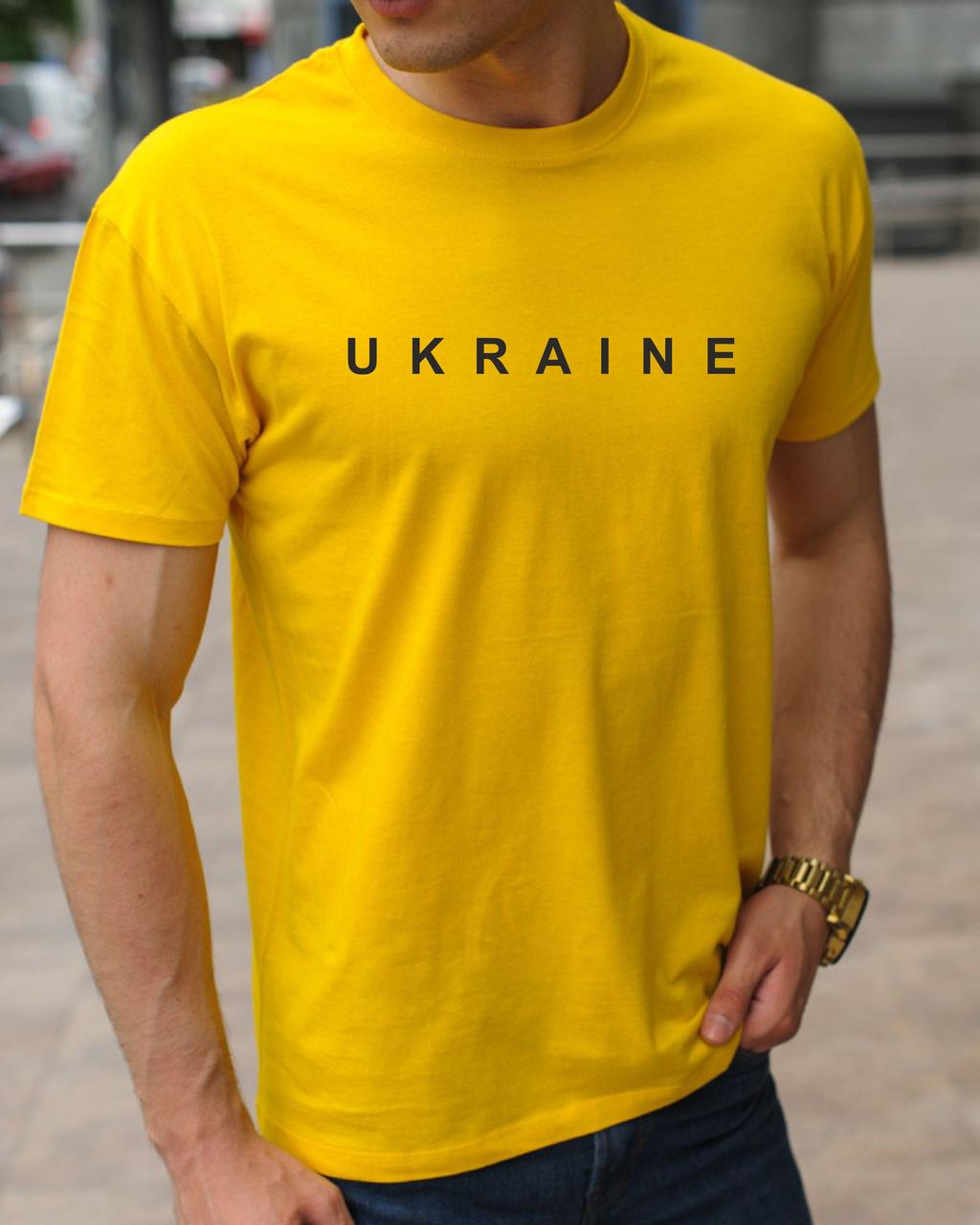 Футболка з написом Україна Ukraine, патріотична футболка для справжнього українця або на подарунок за кордон