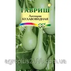 Насіння Лагенарія Булавоподібне 5 насіння Гавріш, фото 1