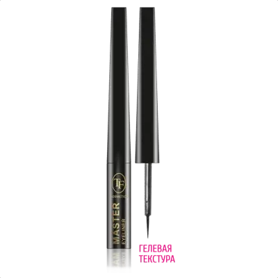Підводка для очей Triumph Cosmetics (TF) Master Eyeliner чорна, 2 мл, фото 1