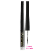 Підводка для очей Triumph Cosmetics (TF) Master Eyeliner чорна, 2 мл