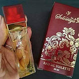 Туалетна вода для жінок SOLOMIA 2.0. Jerelia, 30 мл, фото 7