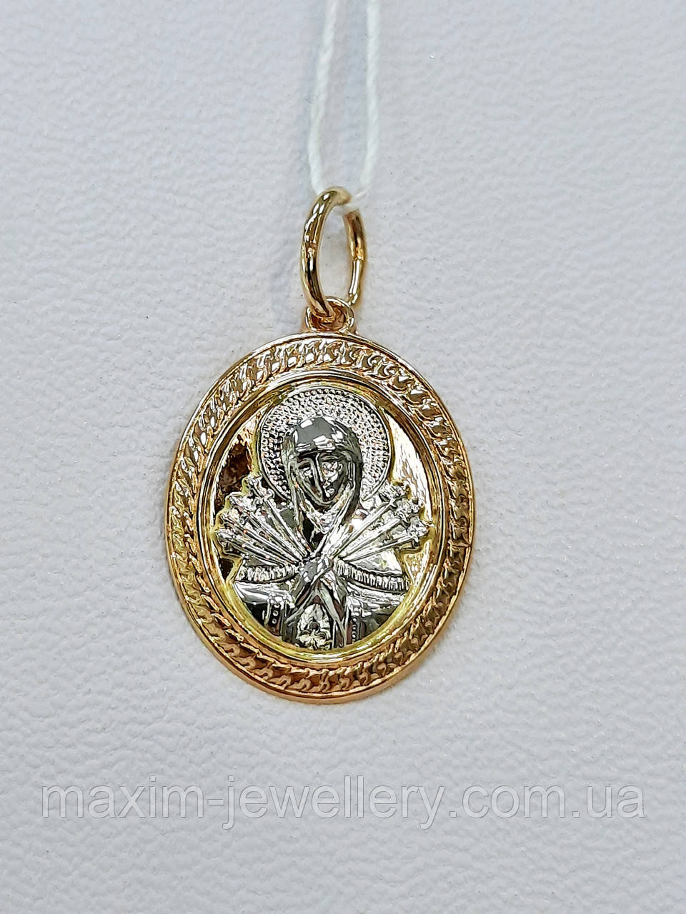 Підвіска - іконка "Семистрільна Божа Матір" із золота