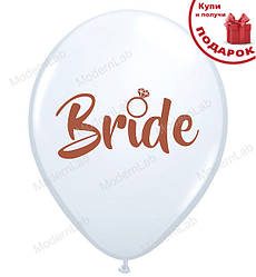 Повітряні кульки "Bride" (10 шт.), Ø 30 см