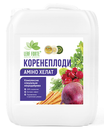 Корнеплоды Амино Хелат 10л микроудобрение для свеклы, редиса, моркови, фото 1