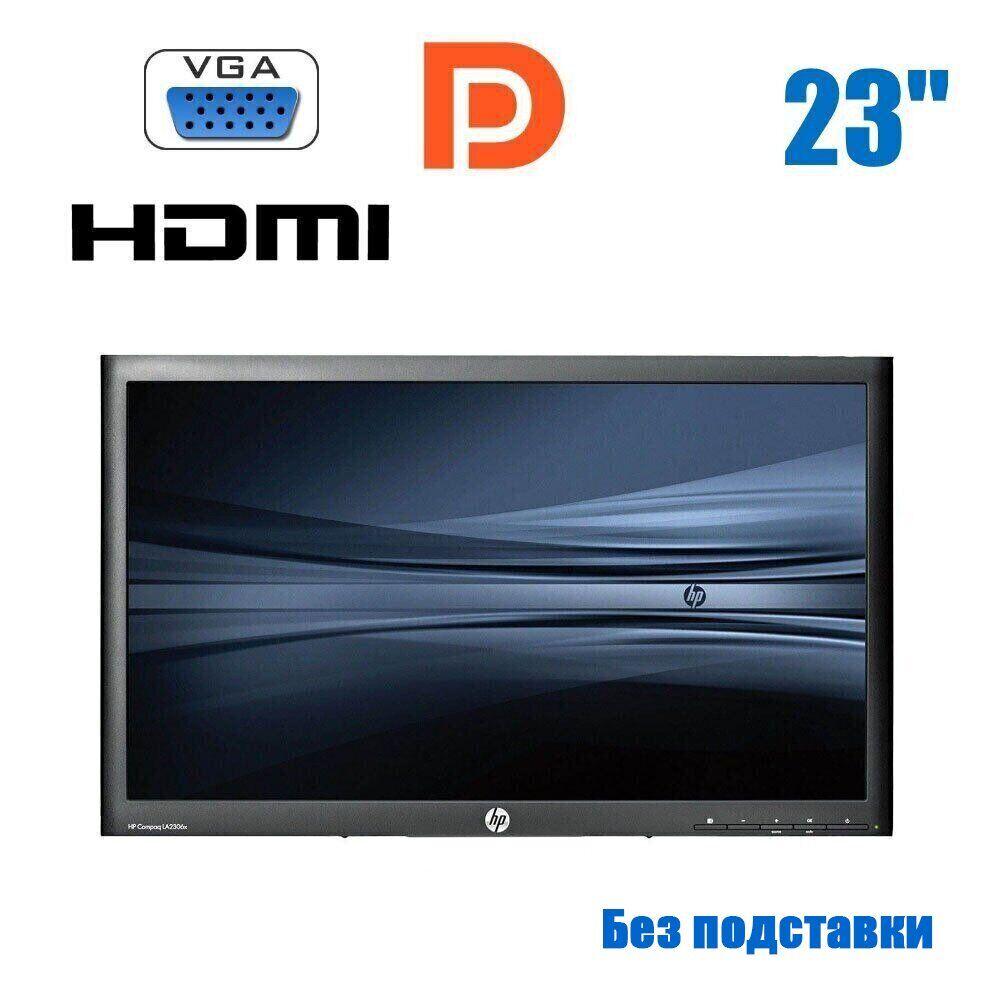 Монітор Б-клас HP Compaq LA2306x / 23" (1920x1080) TN LED / DVI-D, VGA, DP, USB / у комплектації немає