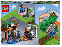 Конструктор LEGO Minecraft Покинута шахта 248 деталей (21166), фото 3