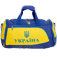 Сумка для спортзала Украина SP-Sport синий-желтый