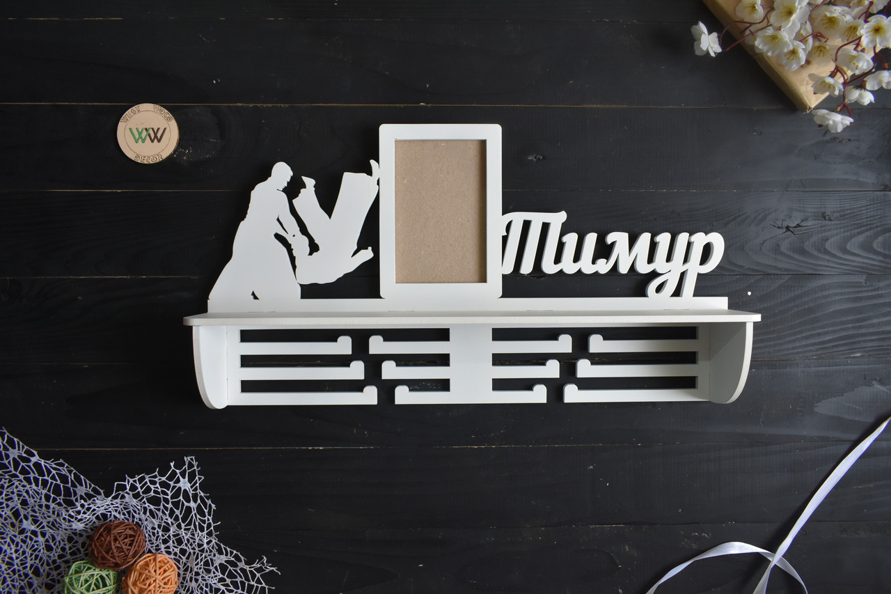 Іменна медальниця з полицею для кубків та фоторамкою. Айкідо (будь-який вид спорту), фото 1