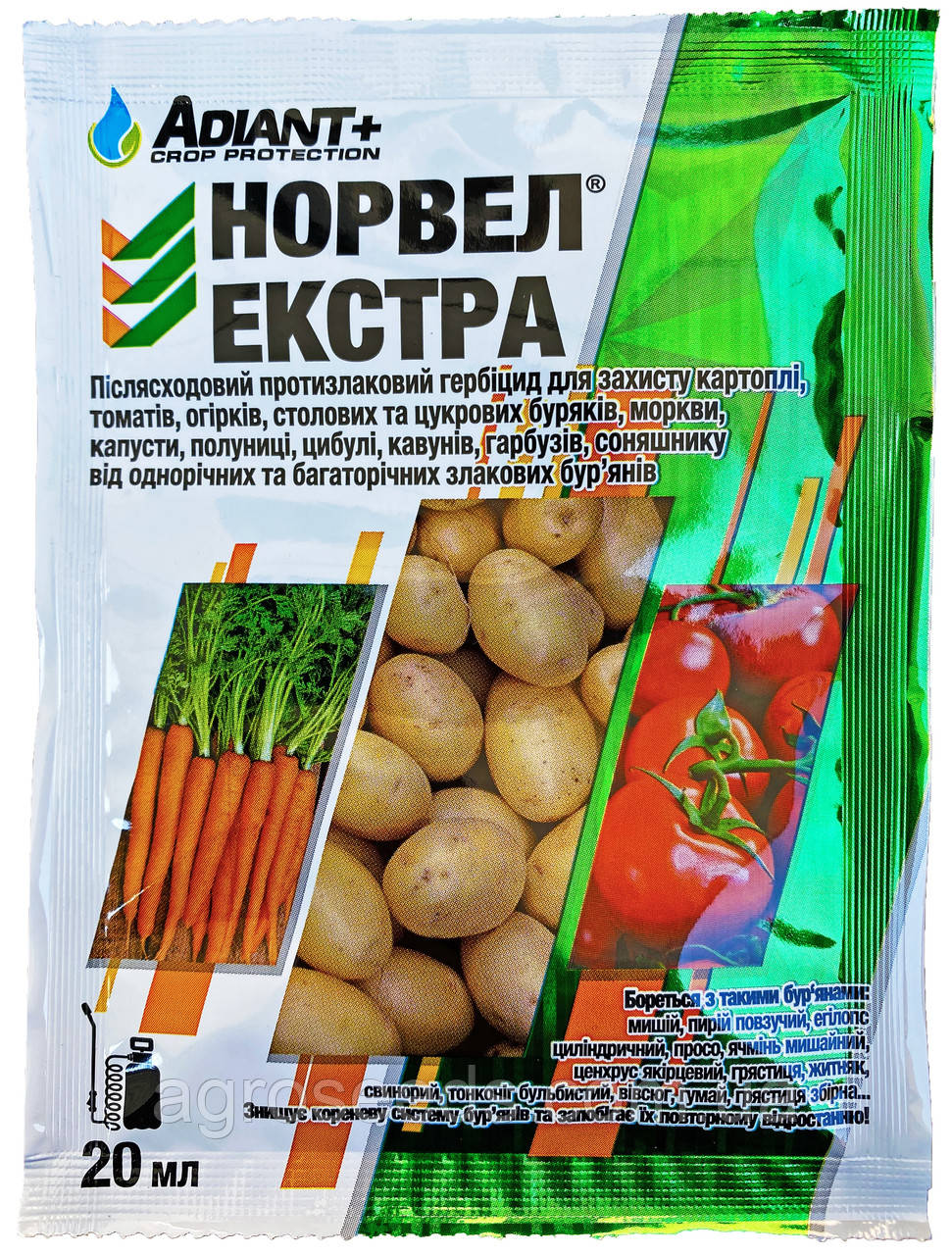 Гербіцид Норвел Екстра 20 мл (Аналог Антипырей)