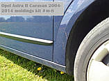 Молдинги на двері для Opel Astra H Caravan 2004-2014, фото 2