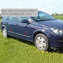 Молдинги на двері для Opel Astra H Caravan 2004-2014