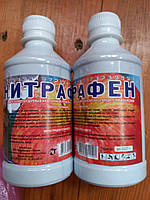 Нитрафен, 350мл Препарат комплексного действия, обладающий инсекцидными, фунгицидными и гербицидными