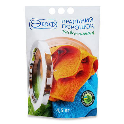 Пральний порошок універсальний "ЕФФ" 4,5 кг, фото 1