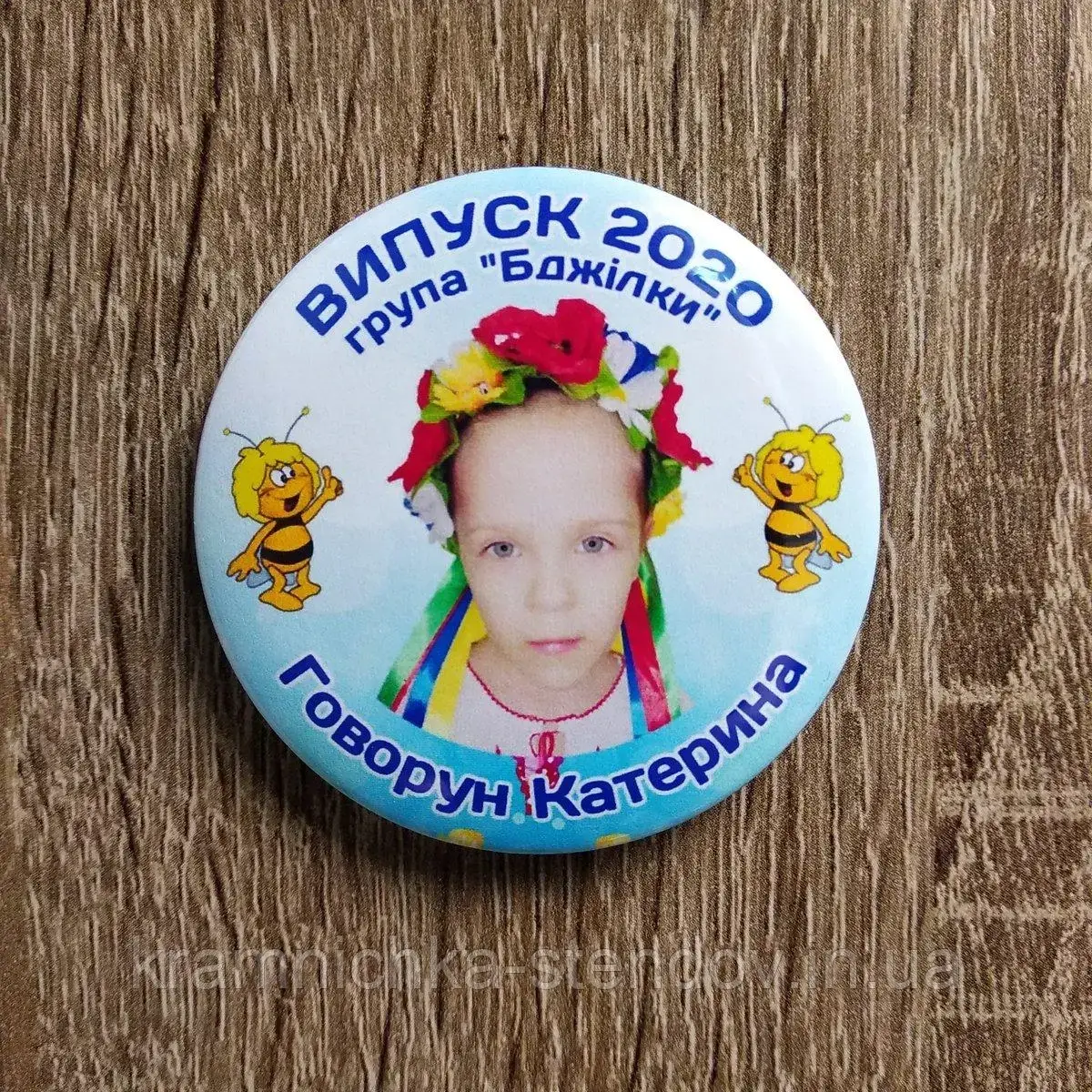 Значки для випускників дитячого саду:"  Пчелки" "