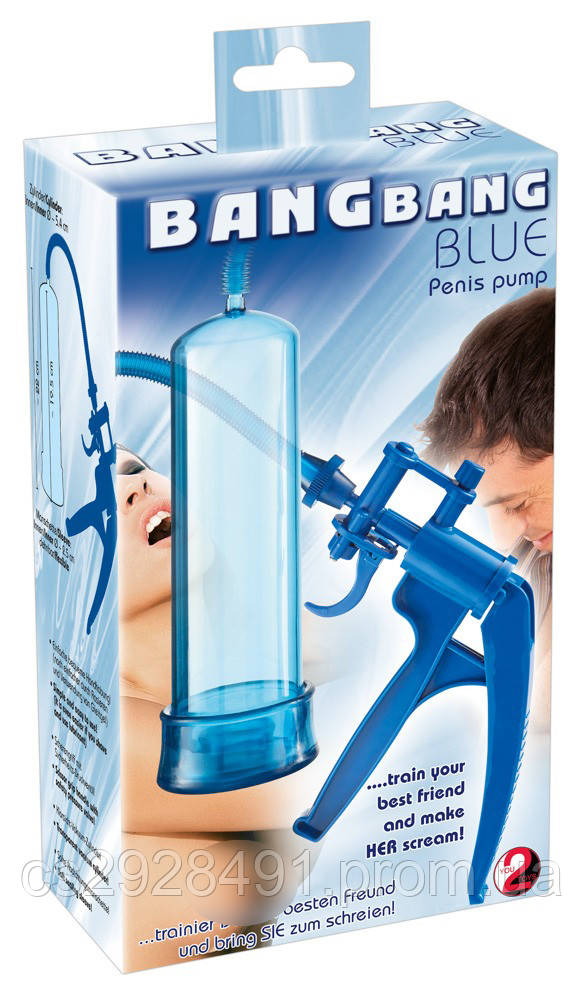 Вакуумна помпа Bang Bang Black Scissors Grip