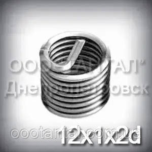Вставка дротяна нарізна М12х1х2d DIN 8140