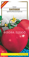 Семена томат Батяня 0.1г. Флора плюс