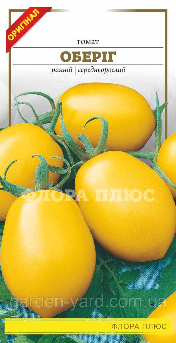 Насіння томат Оберіг 0.2г. Флора плюс