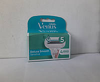 Кассеты женские для бритья Gillette Venus 5 Deluxe Smooth Sensitive 4 шт. (Жиллетт Венус 5 Оригинал)