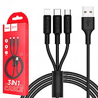 Кабель 3 в 1 (Apple Lightning, Type-C, micro USB) HOCO COOL X 25 оригинал, качество!