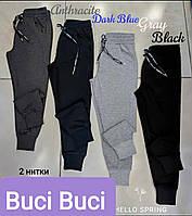 Турецькі спортивні штани на хлопчиків 116,122, зросту Buci