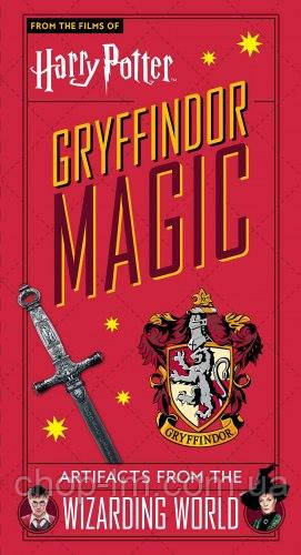 Harry Potter: Gryffindor Magic :Твердый переплет / Книга - гармошка