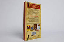 Harry Potter: Travel Magic Platform 9¾: Artifacts from the Wizarding World / Книга - гармошка, фото 6