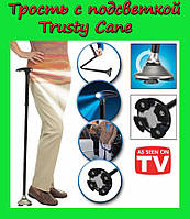 Трость с подсветкой,телескопическая трость Trusty Cane! BEST